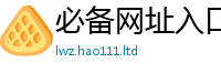 777788888888管家婆若7777788888管家婆老家凤凰网